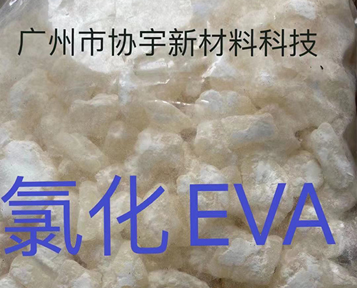 EVA-40W